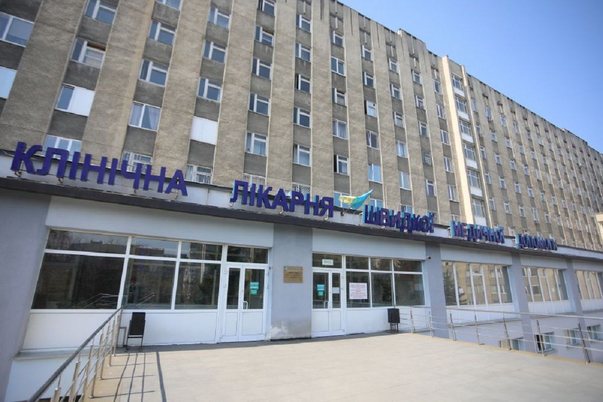 Дві львівські лікарні увійшли в десятку найкращих в Україні