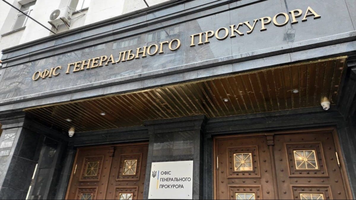 Офіс генпрокурора взяв під контроль справи про підробку Covid-сертифікатів