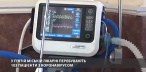 Критична ситуація у львівських ковід-лікарнях. Репортаж