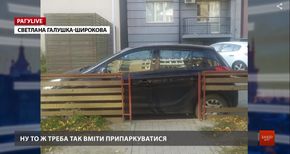 РАГУlive. Випуск за 27 жовтня