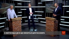 Встигаємо? Три місяці до запуску електронного квитка у Львові