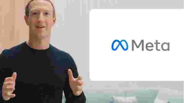 Компанія Facebook змінить назву на Meta