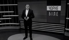 «Чорне і біле» з Андрієм Дроздою