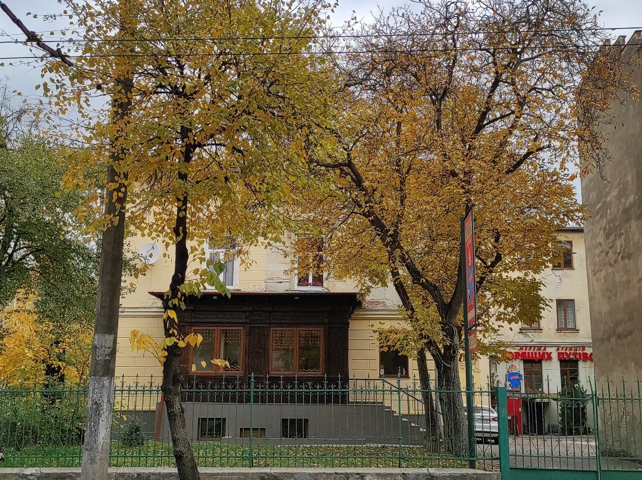 Незвичний фасад вілли Цетнерів