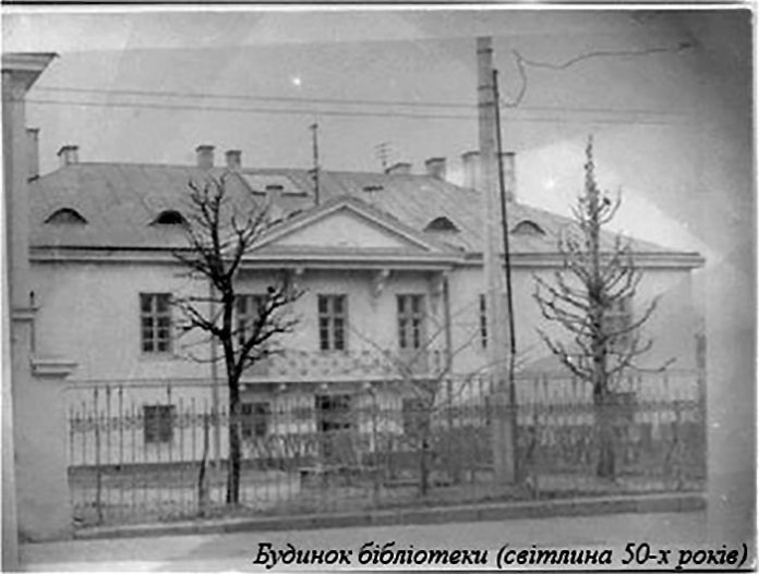 Останній палац вулиці Зеленої всередині 1950-х років