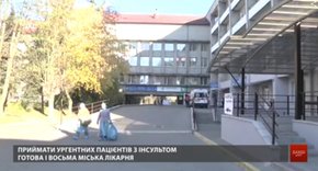 Через Covid-19 львівська лікарня не може приймати хворих з інсультом