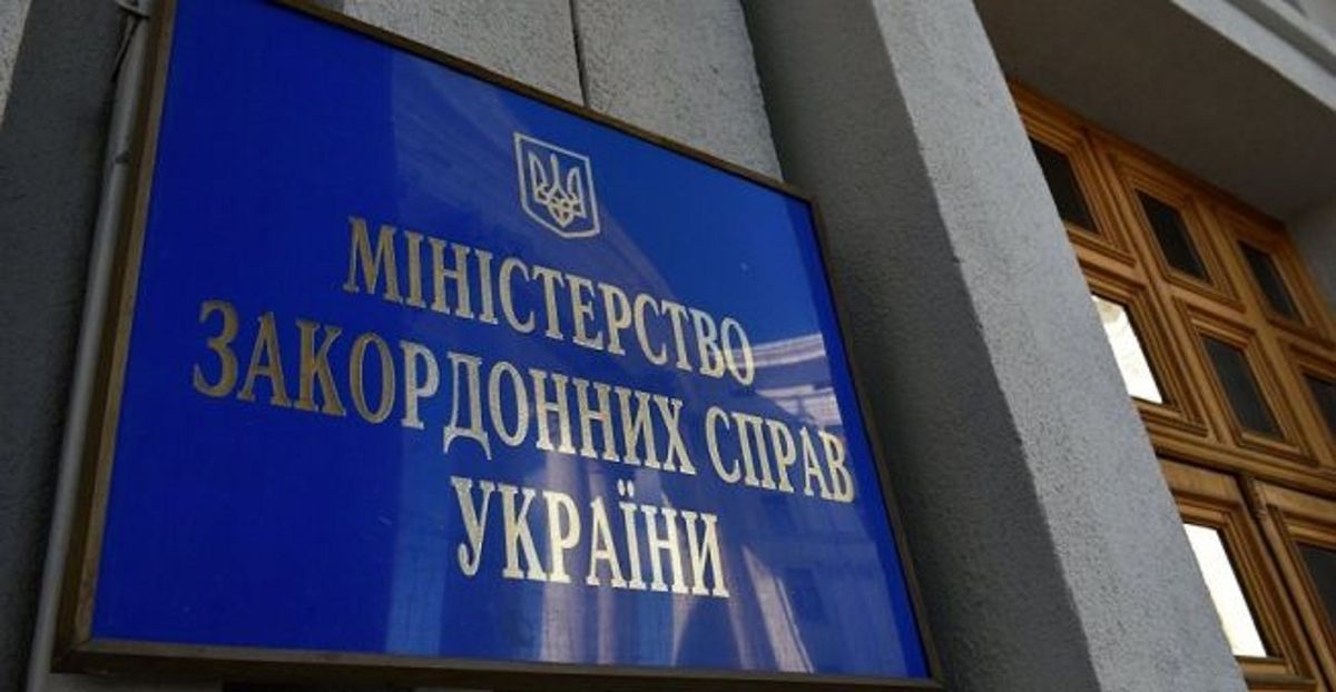 МЗС відповіло на закиди польського чиновника про «дискримінацію» поляків в Україні