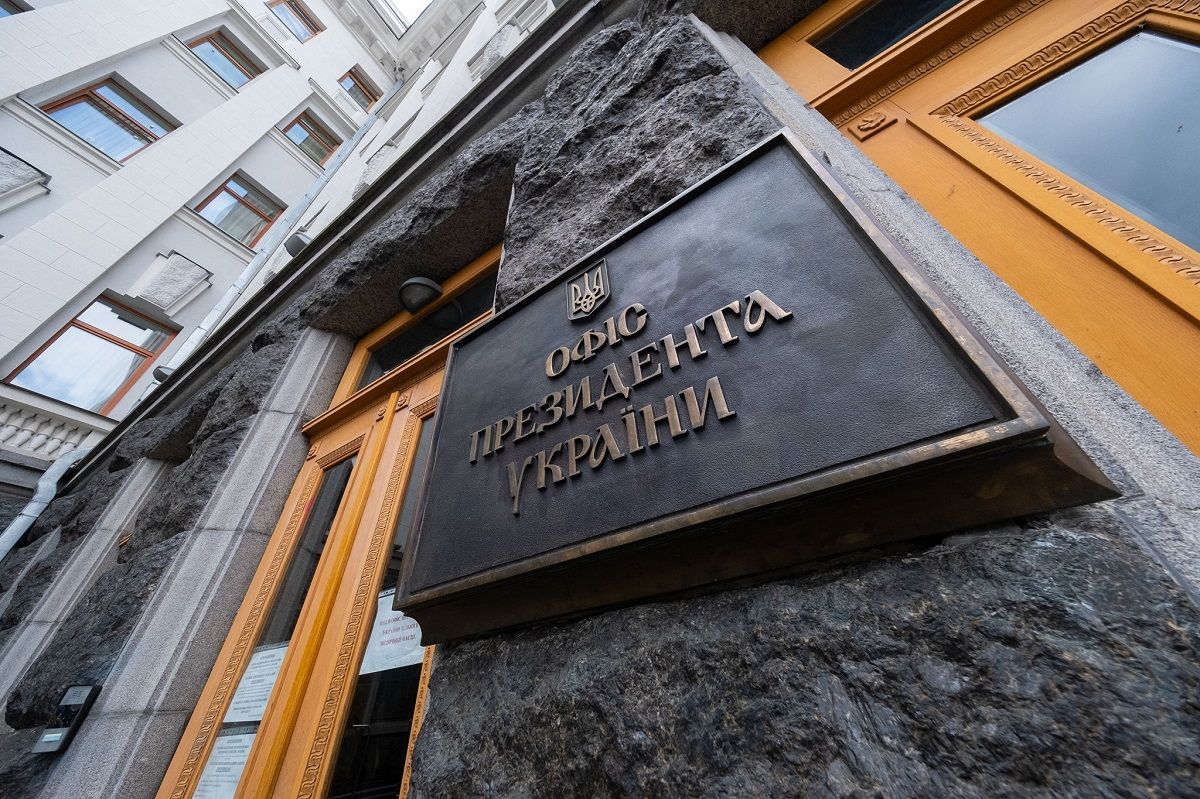 Офіс президента думає над відновленням «карантинних» виплат для бізнесу
