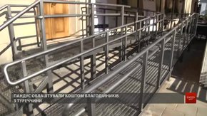 У львівському театрі ім. Заньковецької облаштували вхід для людей з інвалідністю