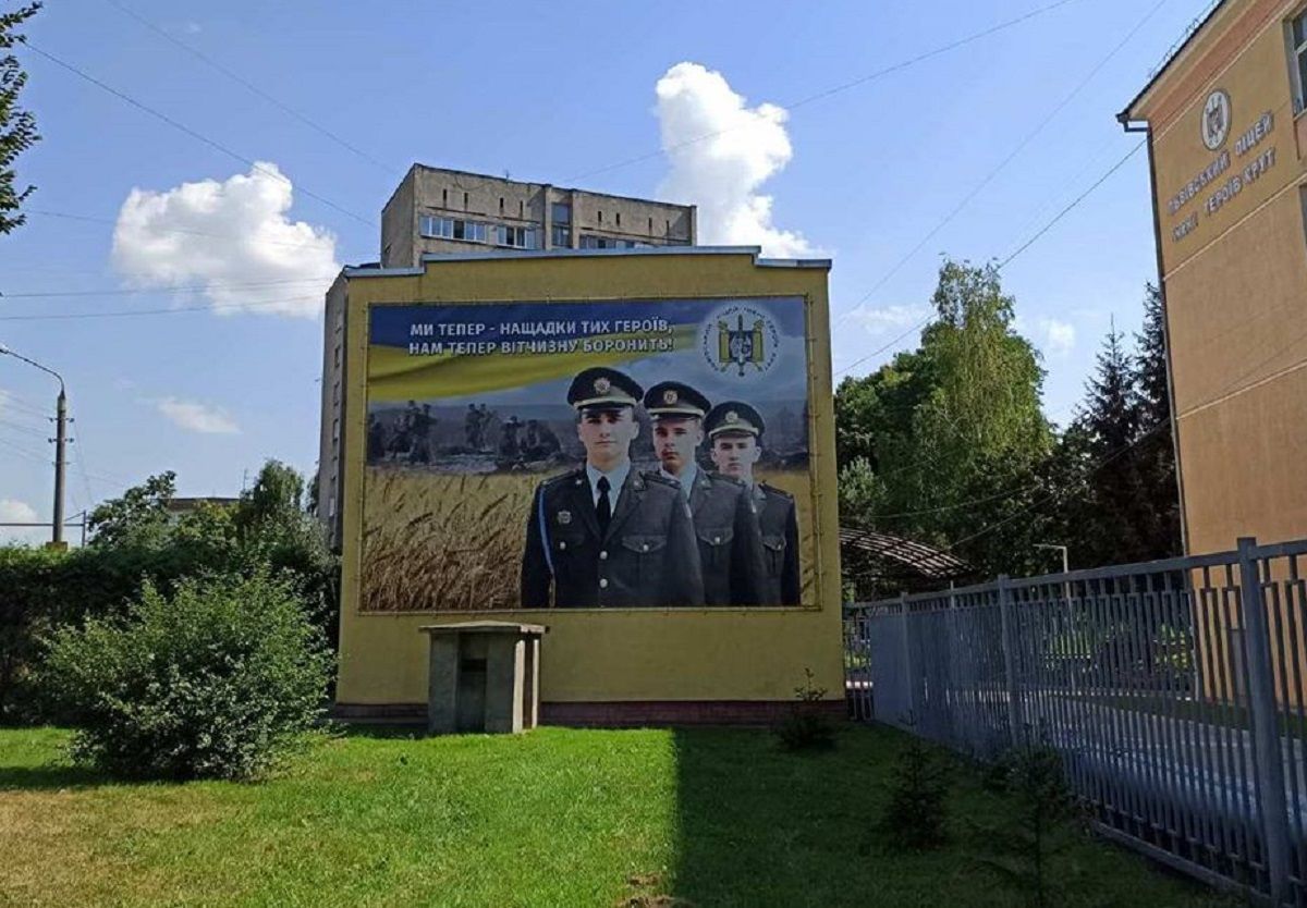 Вихователя львівського військового ліцею вдруге звільнили за знущання над учнями