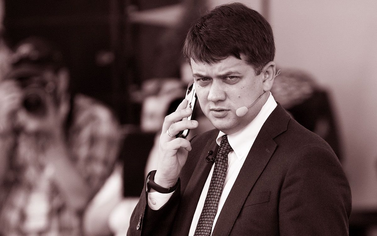 Сватання Разумкова
