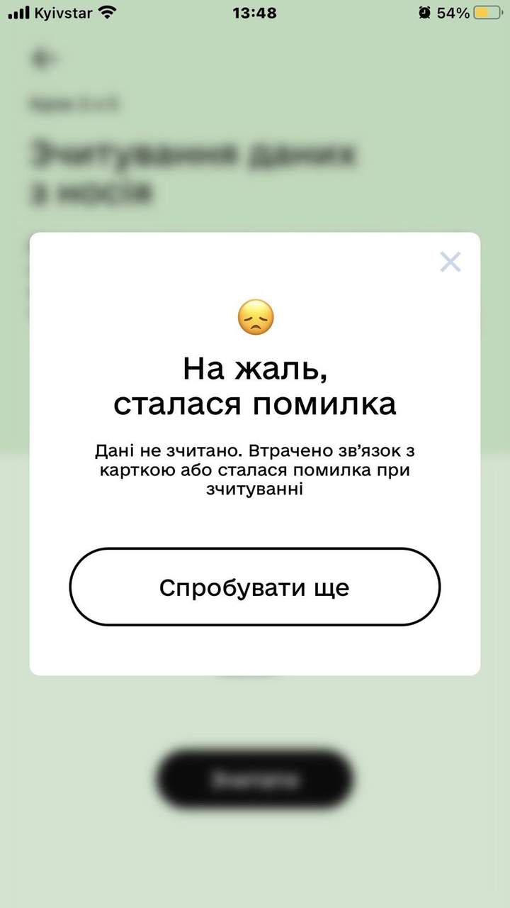 Хто здесь? #8 Хто здесь? #8