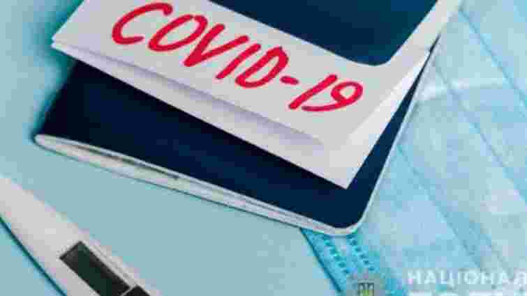 ВРУ попередньо схвалила криміналізацію підробки Covid-сертифікатів