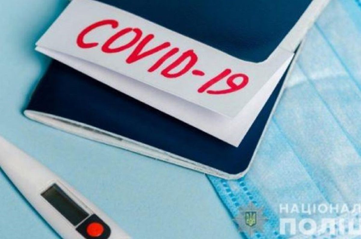 ВРУ попередньо схвалила криміналізацію підробки Covid-сертифікатів
