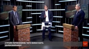 Заблокована об’їзна дорога Львова – лише початок страйку далекобійників