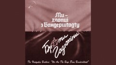 Червоно-чорна «вата»