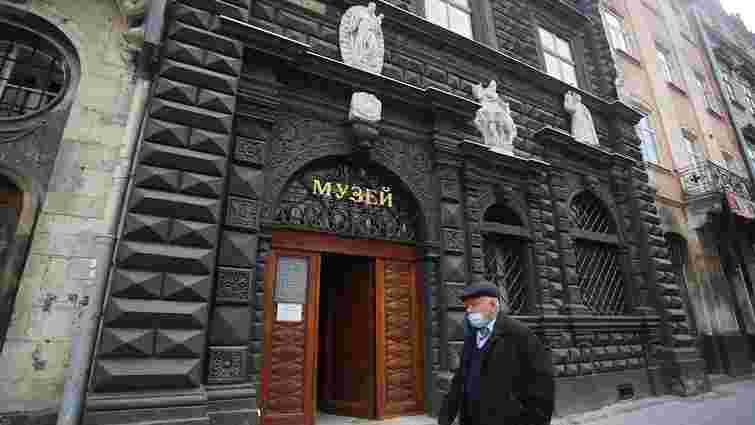 У Львові дозволили індивідуальні відвідування музеїв та галерей