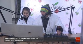 Радіо «Люкс ФM» провело ранкове шоу в Моршині