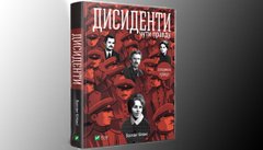 «Дисиденти»