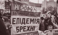 Вакцинація і свобода