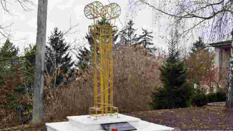 У містечку на Тернопільщині відкрили пам'ятник букві «Ї»