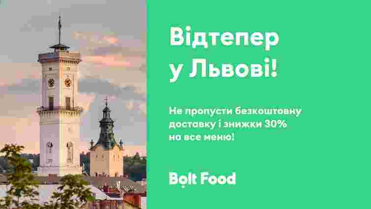 У Львові запустили сервіс доставки їжі Bolt Food