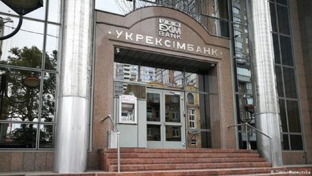 «Укрексімбанк» пояснив, чому поновив на посадах нападників на журналістів «Схем»