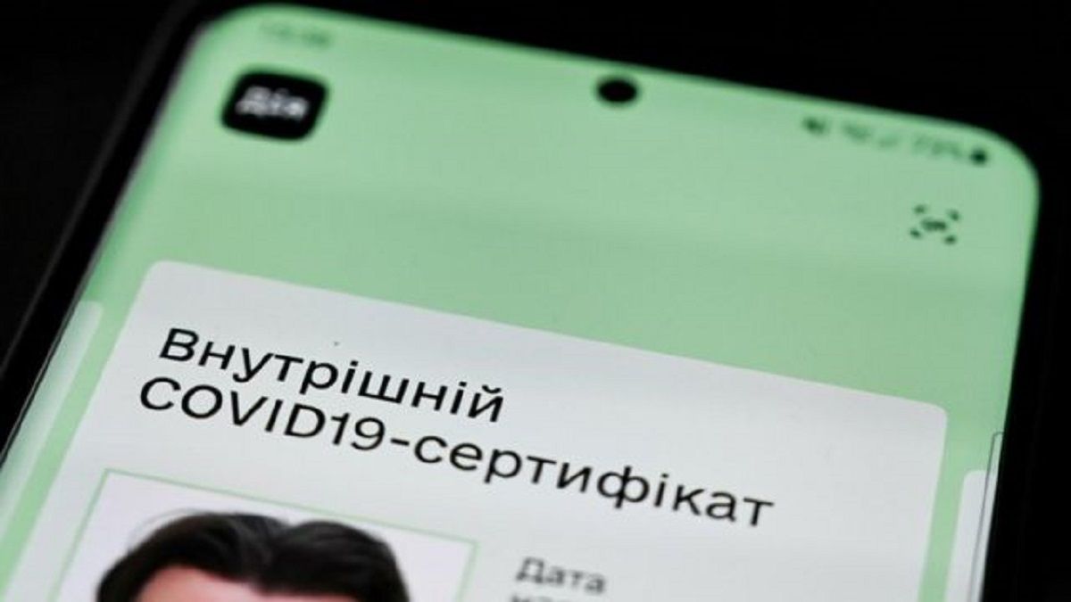 У «Дії» з'явився сертифікат про одужання від коронавірусу