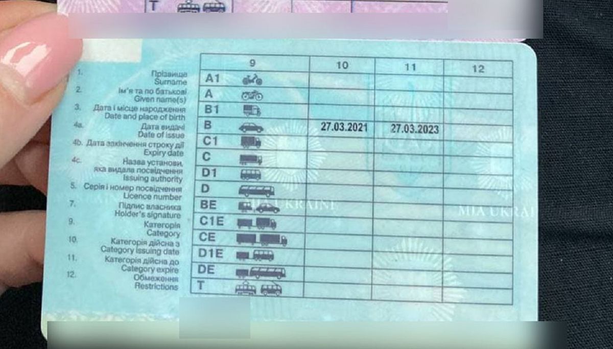 У Луцьку 19-річний юнак поскаржився поліції на відсутність у «Дії» куплених прав