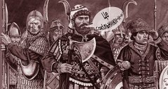 У пошуках зайвих «на своїй, Богом даній, землі»