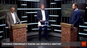 Тарифна революція е-квитка у громадському транспорті Львова
