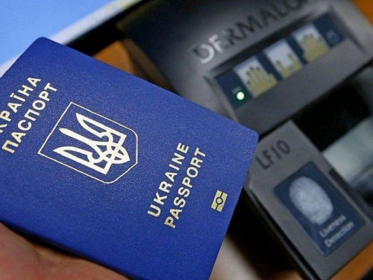 Луцький суд оштрафував чоловіка за торгівлю копіями чужих паспортів
