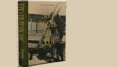 «300 миль на схід»