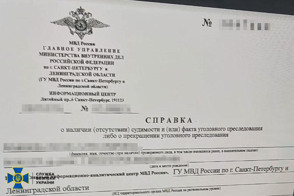 СБУ виявила масштабну схему отримання громадянства країн ЄС