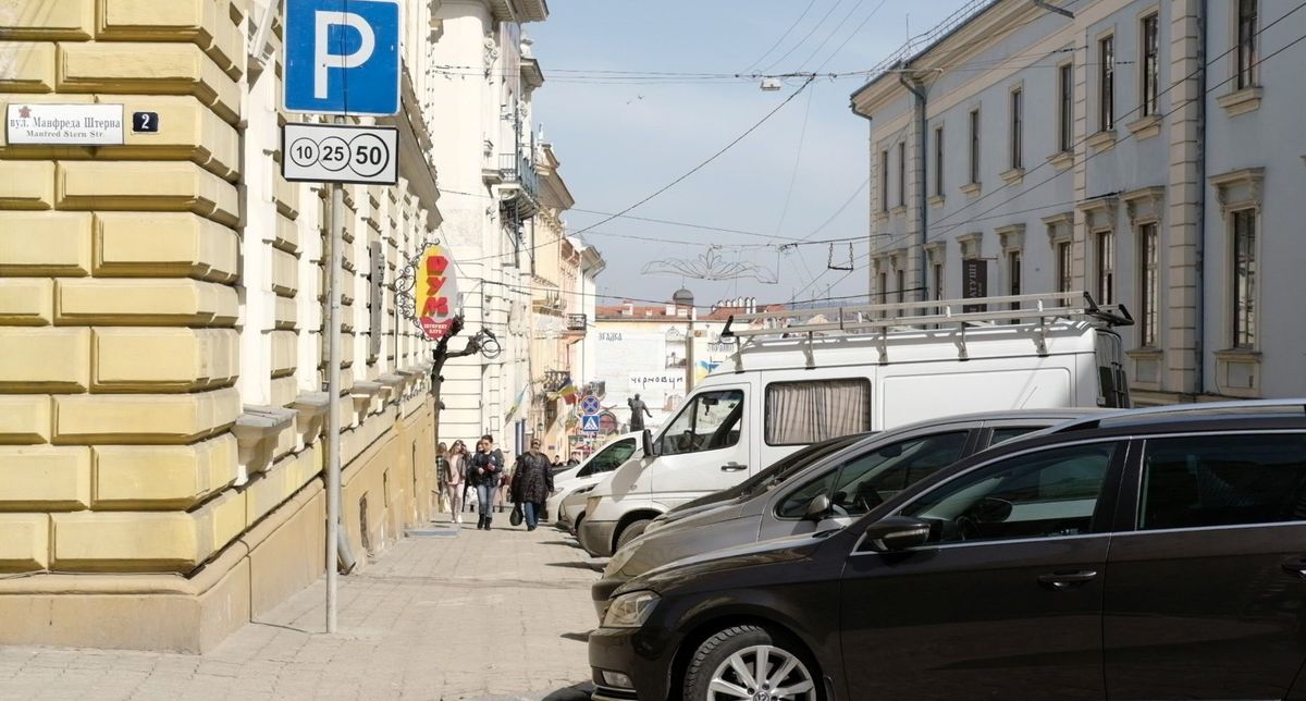 Мерія Чернівців підвищила тарифи на паркування