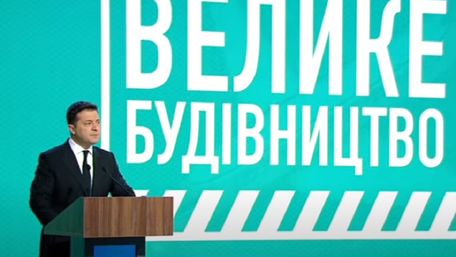 Зеленський анонсував створення «Українських національних авіаліній»