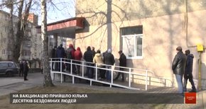 У Львові від Covid-19 вакцинували безпритульних