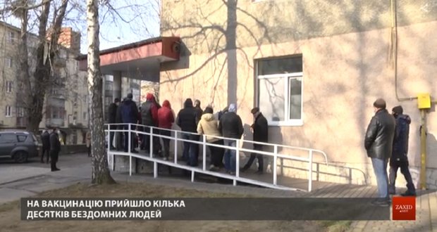 У Львові від Covid-19 вакцинували безпритульних