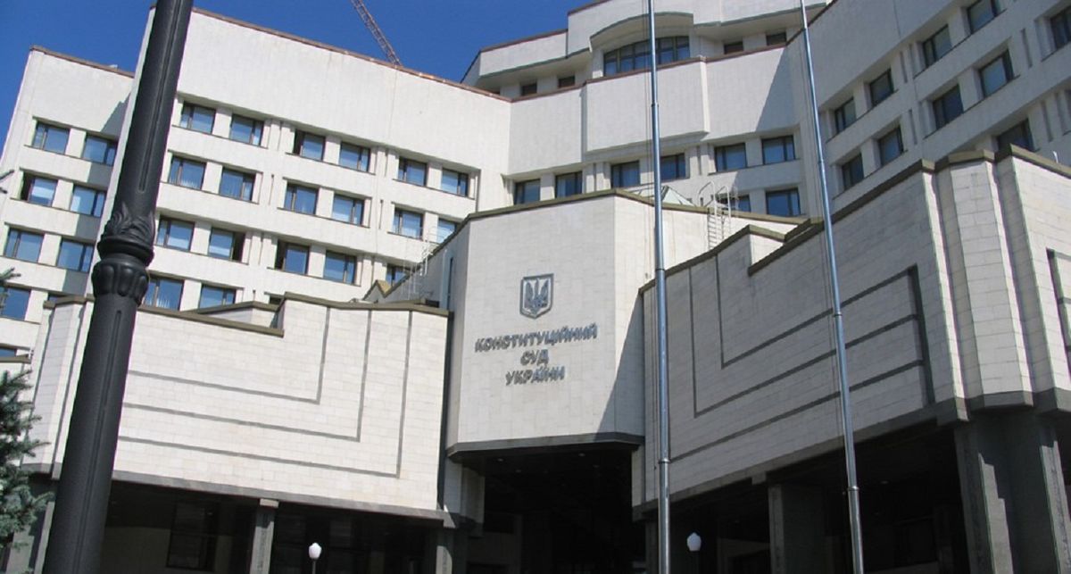 Конституційний суд відклав присягу призначених Зеленським суддів