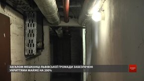 У Львові обстежили укриття для населення на випадок надзвичайних ситуацій