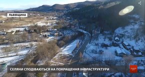 Сільську вулицю внесли у Книгу рекордів як найдовшу в Україні