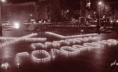 Про сумні ювілеї