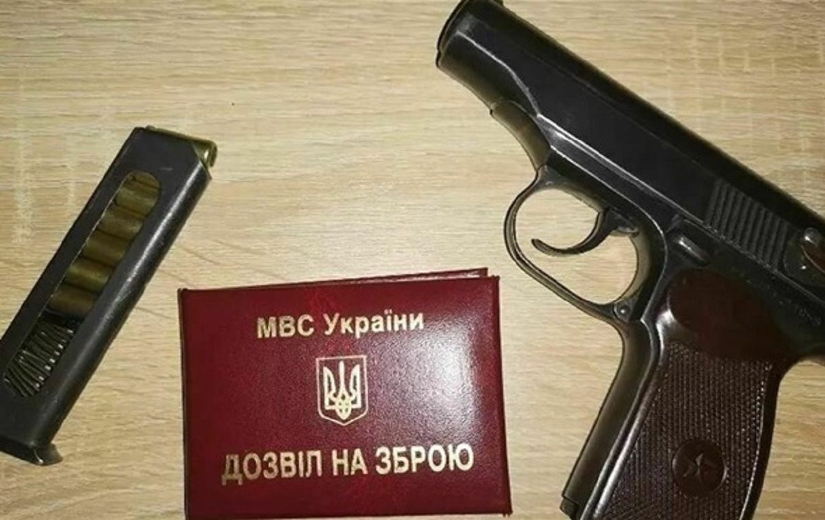 Навесні в Україні повноцінно запрацює Єдиний реєстр зброї