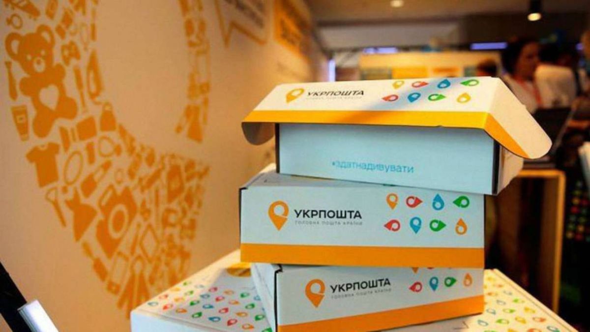 «Укрпошта» збудує в Івано-Франківську сортувальне депо за $14 млн

