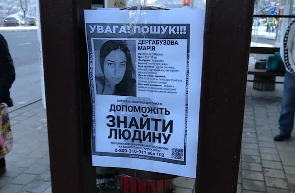 «Вона б ніколи так не вчинила»