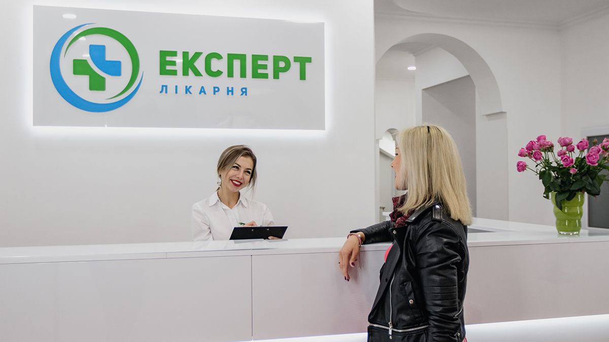 Лікарня «ЕКСПЕРТ»: місце правильних медичних рішень