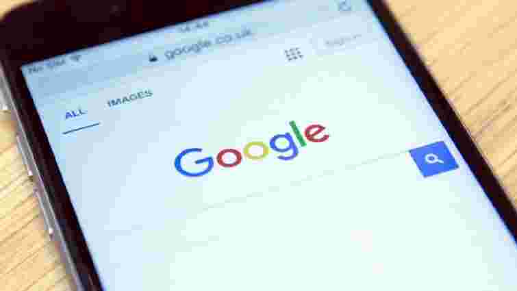 Google назвав найпопулярніші пошукові запити українців у 2021 році