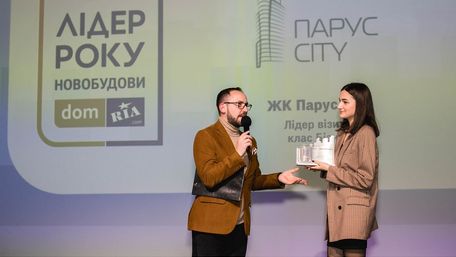 Львівський забудовник «Парус Premium» отримав чотири нагороди від сайту DOM.RIA