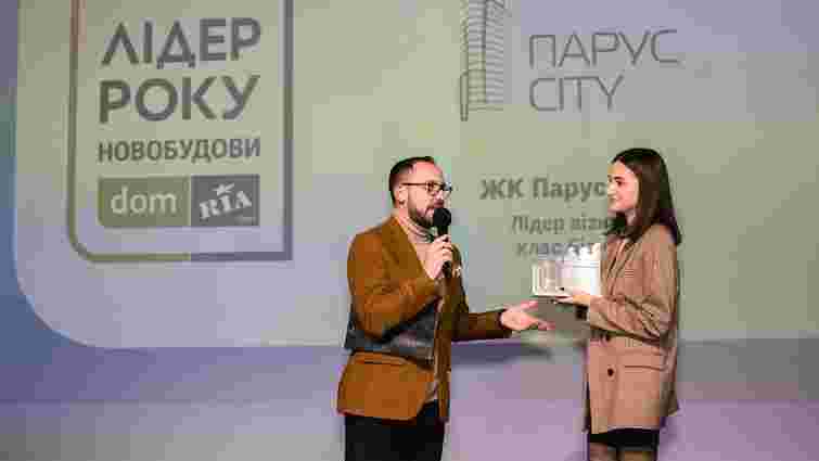 Львівський забудовник «Парус Premium» отримав чотири нагороди від сайту DOM.RIA