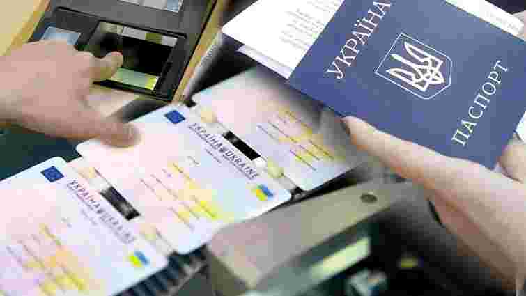 Волинський суд задовольнив позов про відмову від ID-паспорта через чіп